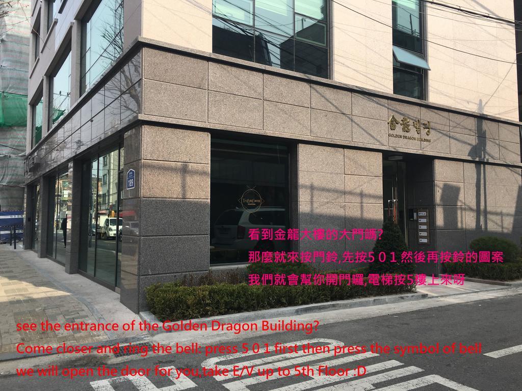 Seoul Crown 88 Guest House Zewnętrze zdjęcie